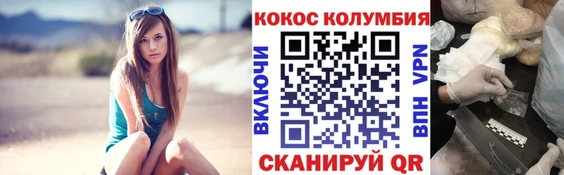 Наркошоп купить COCAIN  Лсд 25  APVP  Конопля  Гашиш  Меф  Псилоцибиновые грибы  Уяр