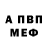 МЕТАДОН кристалл Mercury Morkamo