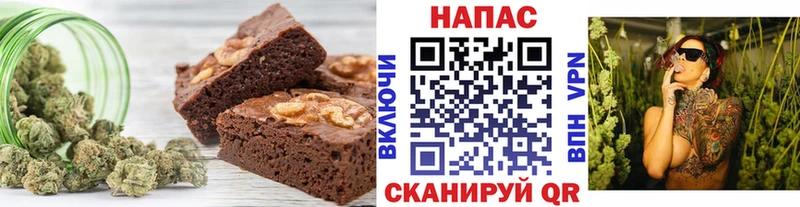 Купить закладки  Уяр  Еда ТГК марихуана 