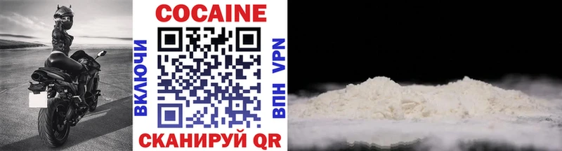 КОКАИН FishScale  Купить закладки  Уяр 