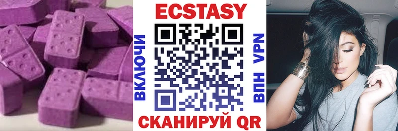 Ecstasy Cube  Купить  Уяр 