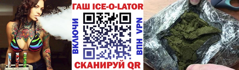 Купить  Уяр  ГАШ хэш 