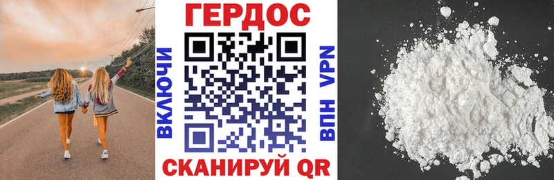 Купить закладки  Уяр  ГЕРОИН хмурый 