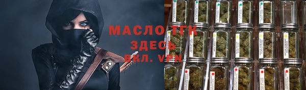 скорость Бугульма