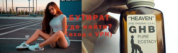 прущий лед Бородино