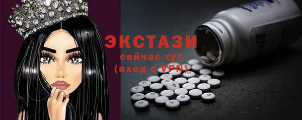 скорость Бугульма