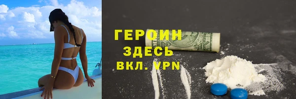 скорость Бугульма