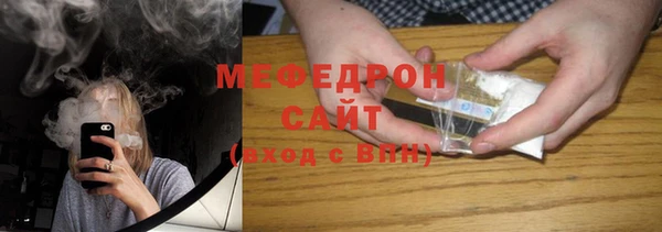 MDMA Premium VHQ Бронницы