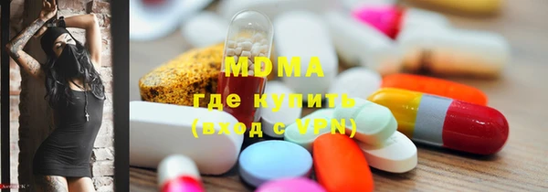 MDMA Premium VHQ Бронницы