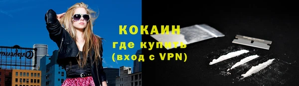MDMA Premium VHQ Бронницы