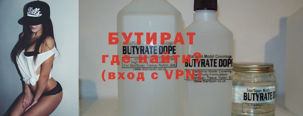 скорость Бугульма