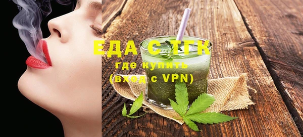 скорость Бугульма