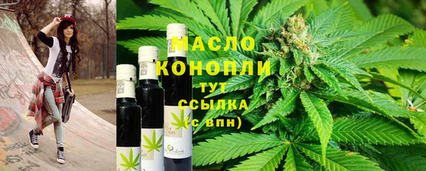 скорость Бугульма
