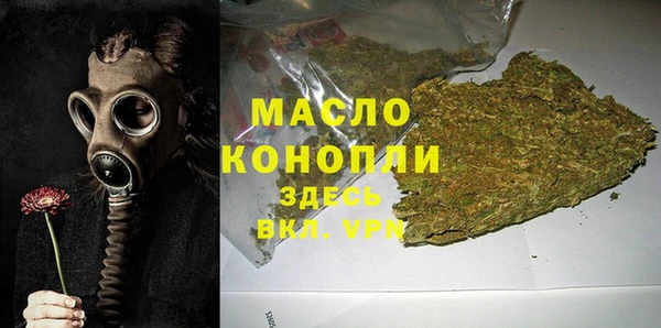 скорость Бугульма