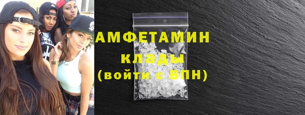 скорость Бугульма