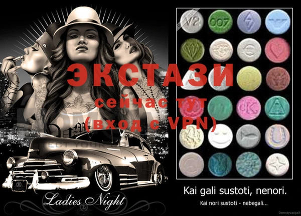 MDMA Premium VHQ Бронницы