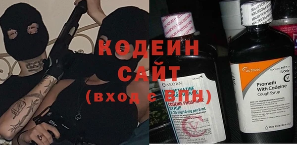 MDMA Premium VHQ Бронницы