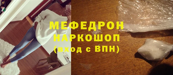 MDMA Premium VHQ Бронницы
