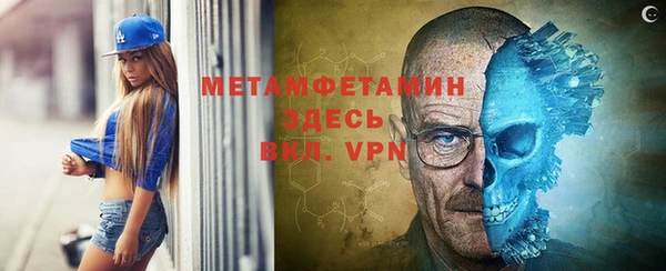 MDMA Premium VHQ Бронницы
