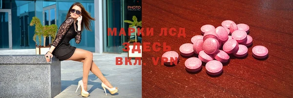 MDMA Premium VHQ Бронницы