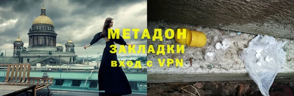 скорость Бугульма