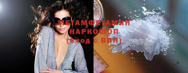 прущий лед Бородино