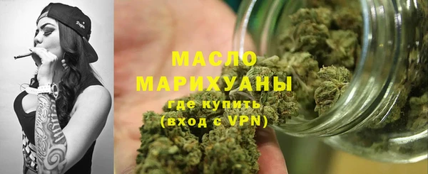 MDMA Premium VHQ Бронницы