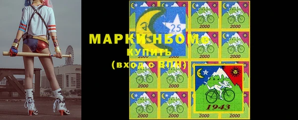 скорость Бугульма