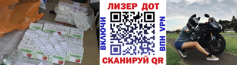 LSD-25 экстази кислота  Купить где  Уяр 