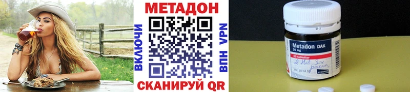 Купить  Уяр  Метадон белоснежный 