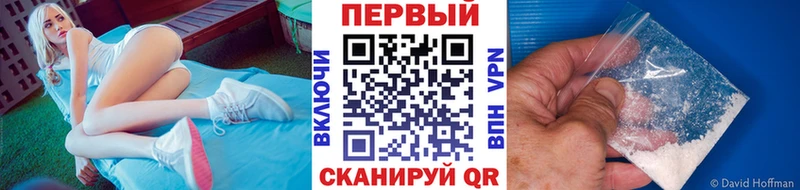 Первитин пудра Уяр