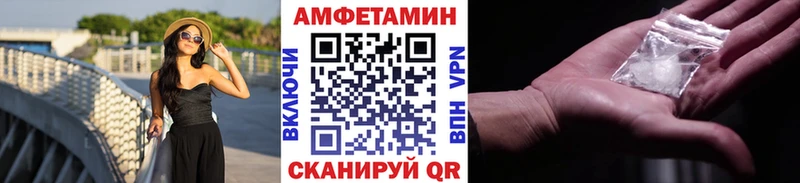 Первитин Декстрометамфетамин 99.9%  Купить где  Уяр 