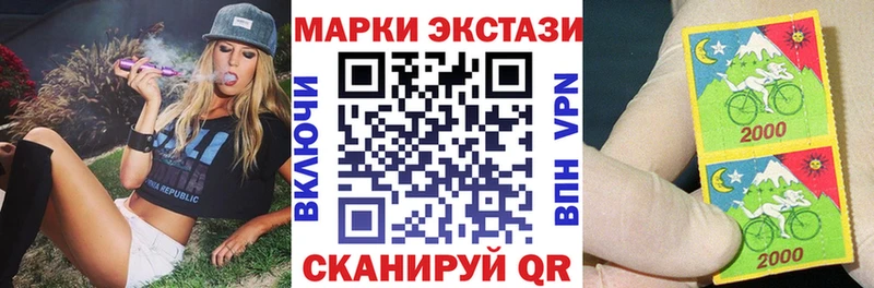 Марки NBOMe 1500мкг  Купить  Уяр 