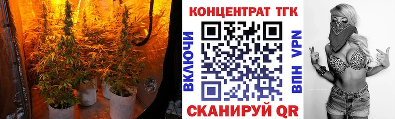 Дистиллят ТГК вейп  Купить закладки  Уяр 