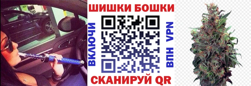 Купить где  Уяр  Марихуана тримм 